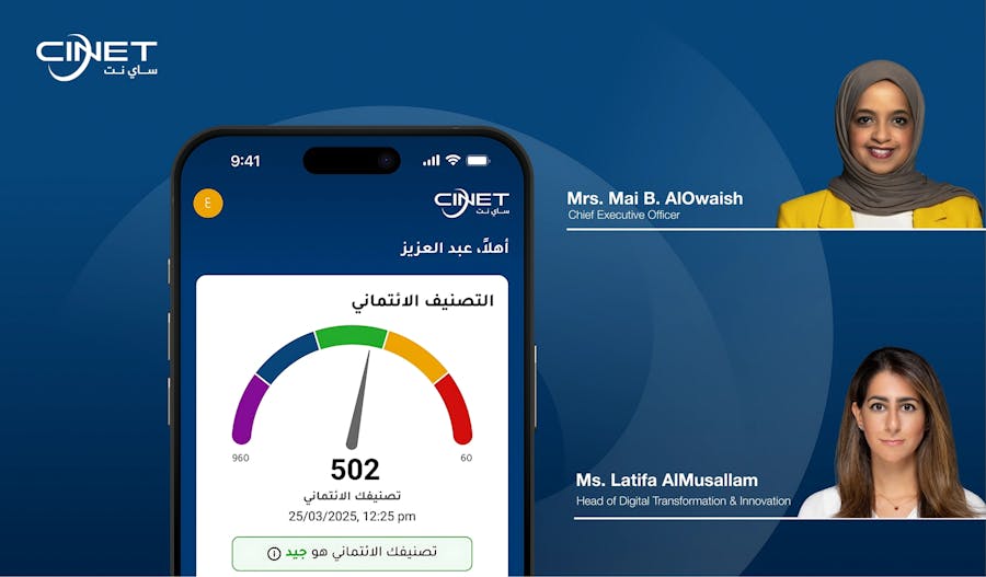 Kuwait Credit Information Network Company